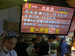 -栗记麦香坊·草之楼仙豆糕(东直门店)