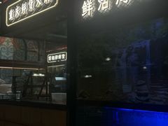 -廖掌柜·重庆鲜货火锅(上海首店)