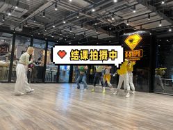 点击看大图 -G-STEPS舞蹈工作室