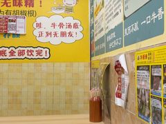 -牛师傅广式药膳牛骨汤美食(江南西店)
