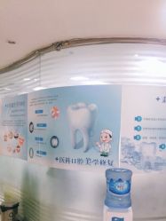 点击看大图 -八大处整形