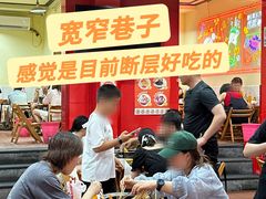 -冒椒火辣(奎星楼街店)