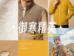 -浙北大厦购物中心(安吉店)