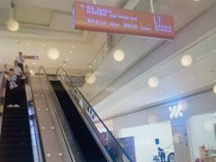 -天河领展广场