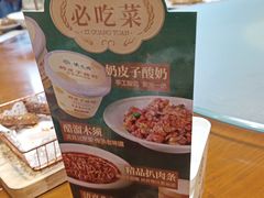 -紫光园(劲松店)