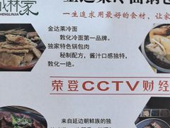 -金达莱冷面百年石锅饭(宾馆胡同店)