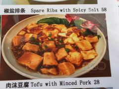 肉末豆腐-绿野餐厅(上海动物园店)