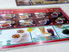 -真功夫(联丰店)