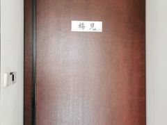 -墨宴(西洋湖店)