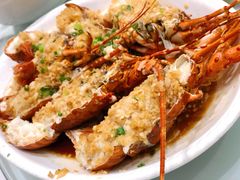 蒜蓉蒸小青龙-紫阳海鲜楼·传承闽味(长乐路总店)