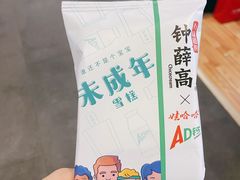 -旺豪阳光超市(友谊阳光城店)