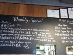 菜单-Wagas沃歌斯(百盛优客店)