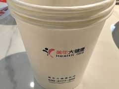 -美年大健康体检中心(牡丹园分院)