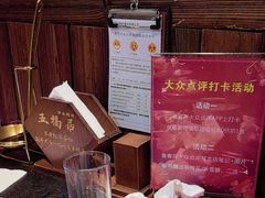 -五福居羊蝎子(方庄店)