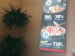 -万龙洲海鲜(南新仓店)