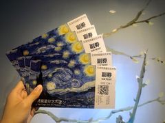 -天津梵高星空艺术馆(天河城旗舰店)