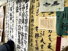 -曦辰书院·书法篆刻