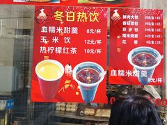 -沈大成(南京东路店)