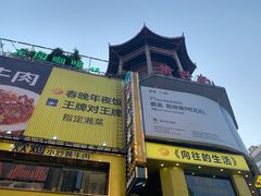 -炊烟小炒黄牛肉(中心印象城店)