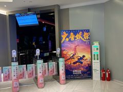 -百老汇影城(远洋城店)