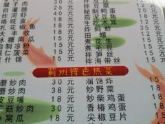 菜单-金台阶鱼馆(于桥水库店)