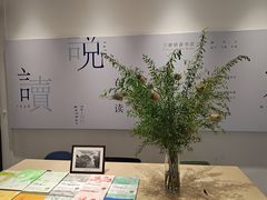-三联韬奋书店(宽窄巷子店)