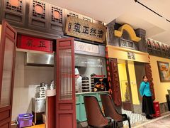 -福照楼汽锅鸡·云南菜(火车站锦江店)