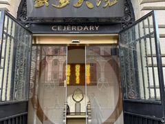 -蟹家大院(外滩店)