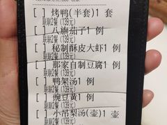 -那家小馆(摩天活力城店)