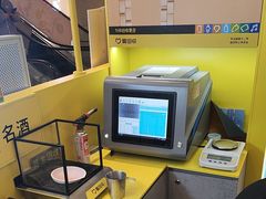 -爱回收(龙湖北城天街店)