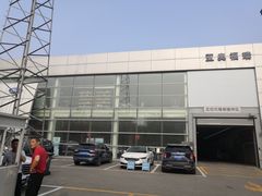 -北京亚奥福瑞福特4S店(北苑家园店)