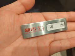 -新吉士·上海菜(浦东LCM置汇旭辉店)