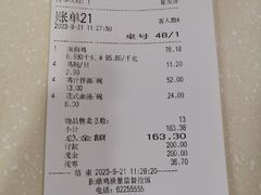 -振鼎鸡(华阴路店)