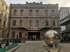 -国药中服免税(北京坊店)