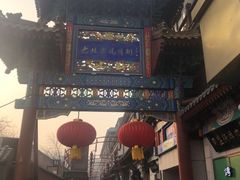-老北京风情街