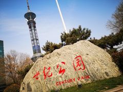 -裕华世纪公园