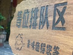 -傣宏缘·云南傣味特色菜·手抓饭·孔雀宴十六年店庆大酬宾(南屏步行街店)