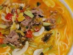 -粉小主·贵州酸汤牛肉粉(南京仙林金鹰店)