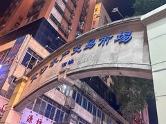 -盛港湾海鲜食府(黄沙店)