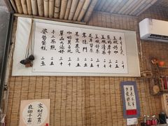 -悟饮门市景店