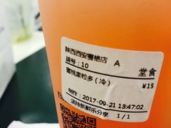 -鲜果时间·果蔬茶(赛格负二层店)