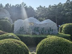 -帽儿山国家森林公园