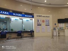 -交通银行(上海虹口支行)