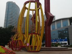 -西部国际广场