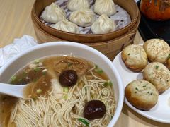 -朱新年·苏式汤团·面点(北寺塔店)