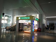 -南通兴东国际机场