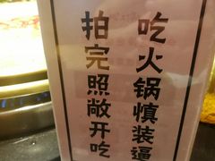 -王婆乔鲜鱼自助火锅(蜀汉路店)