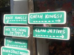 -槟城街头艺术街区