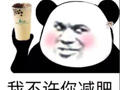 -1点点(人和店)