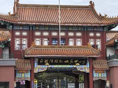 -南戴河国际娱乐中心